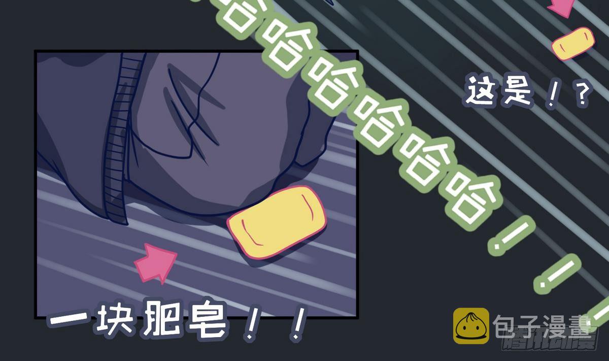 《女校攻略》漫画最新章节第5话 梦碎桃夭免费下拉式在线观看章节第【13】张图片