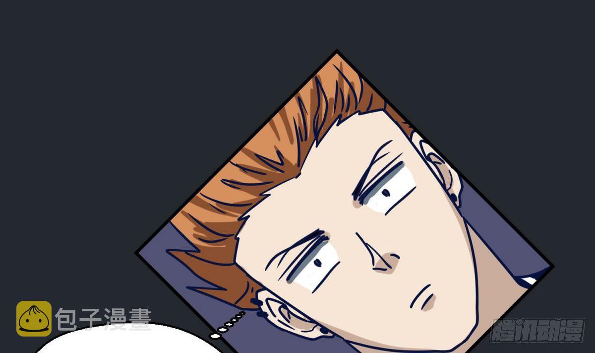 《女校攻略》漫画最新章节第5话 梦碎桃夭免费下拉式在线观看章节第【14】张图片