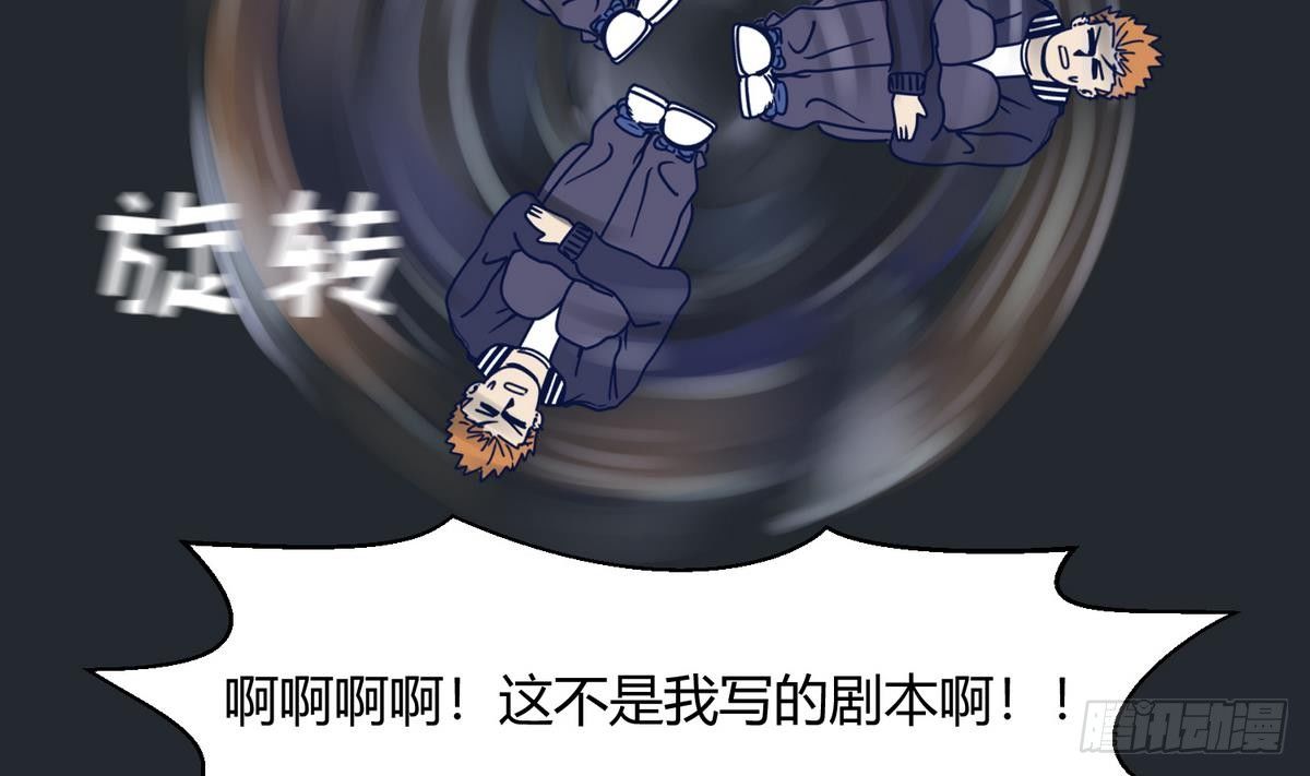 《女校攻略》漫画最新章节第5话 梦碎桃夭免费下拉式在线观看章节第【16】张图片