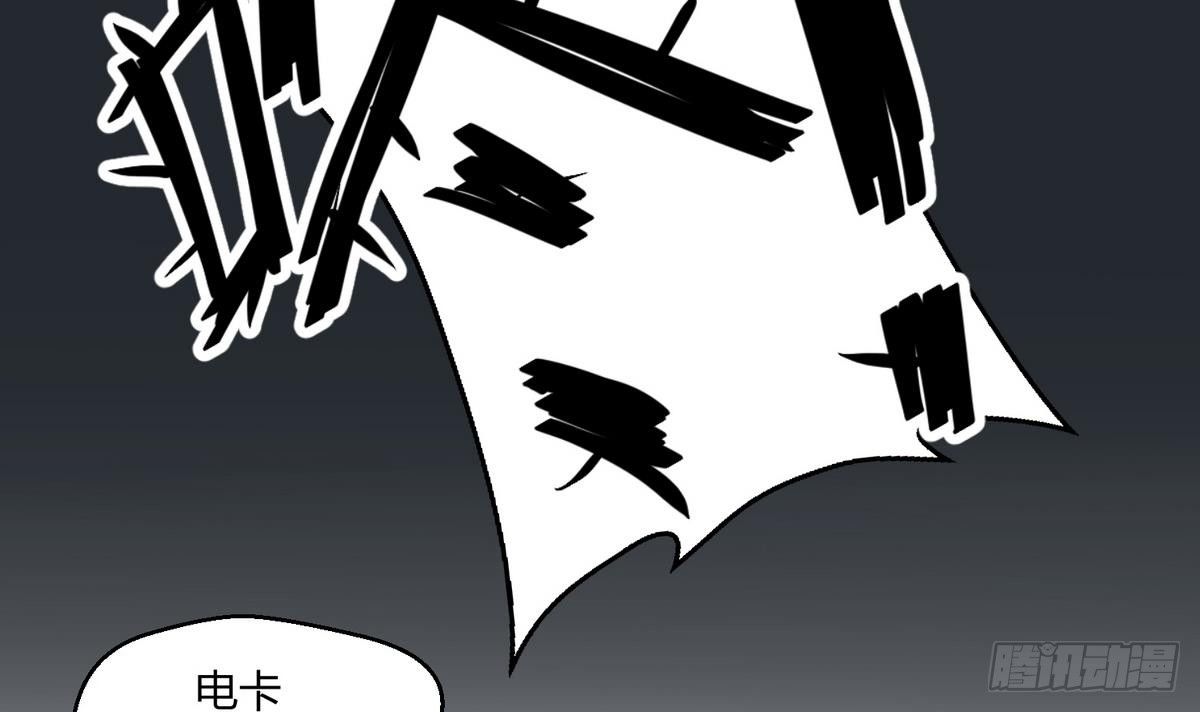 《女校攻略》漫画最新章节第5话 梦碎桃夭免费下拉式在线观看章节第【18】张图片