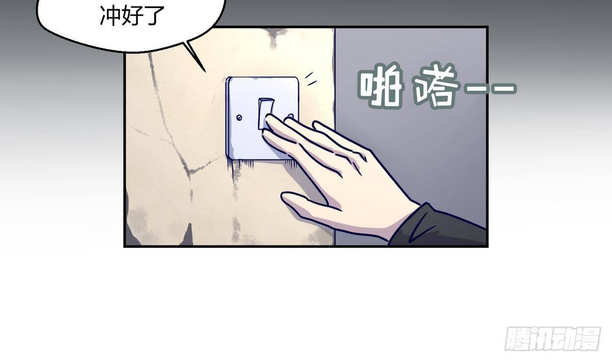 《女校攻略》漫画最新章节第5话 梦碎桃夭免费下拉式在线观看章节第【19】张图片
