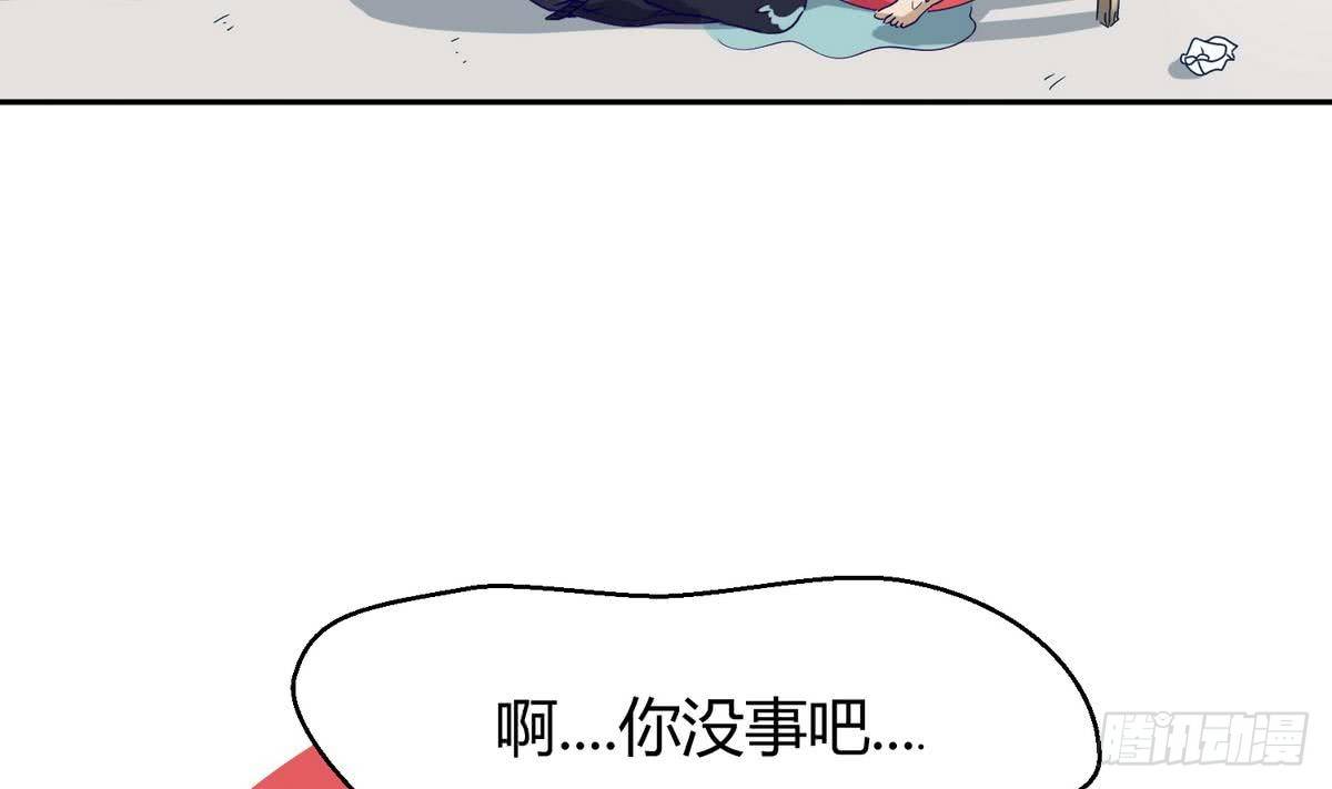 《女校攻略》漫画最新章节第5话 梦碎桃夭免费下拉式在线观看章节第【23】张图片