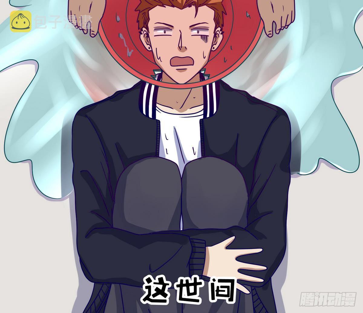 《女校攻略》漫画最新章节第5话 梦碎桃夭免费下拉式在线观看章节第【28】张图片