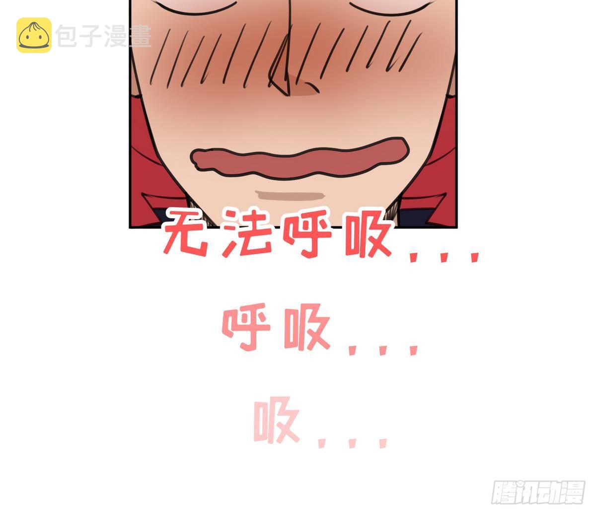 《女校攻略》漫画最新章节第5话 梦碎桃夭免费下拉式在线观看章节第【30】张图片