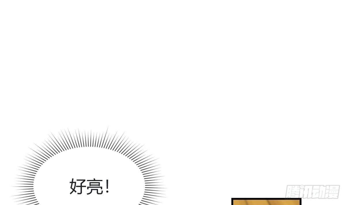 《女校攻略》漫画最新章节第5话 梦碎桃夭免费下拉式在线观看章节第【31】张图片