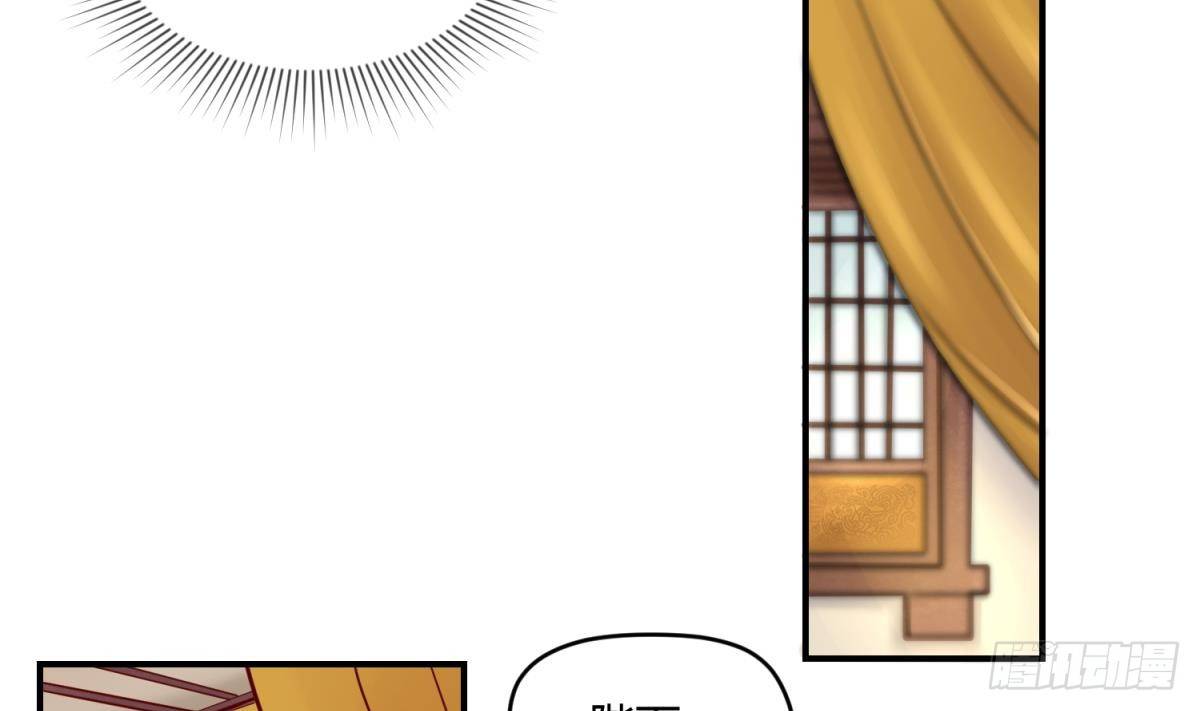 《女校攻略》漫画最新章节第5话 梦碎桃夭免费下拉式在线观看章节第【32】张图片