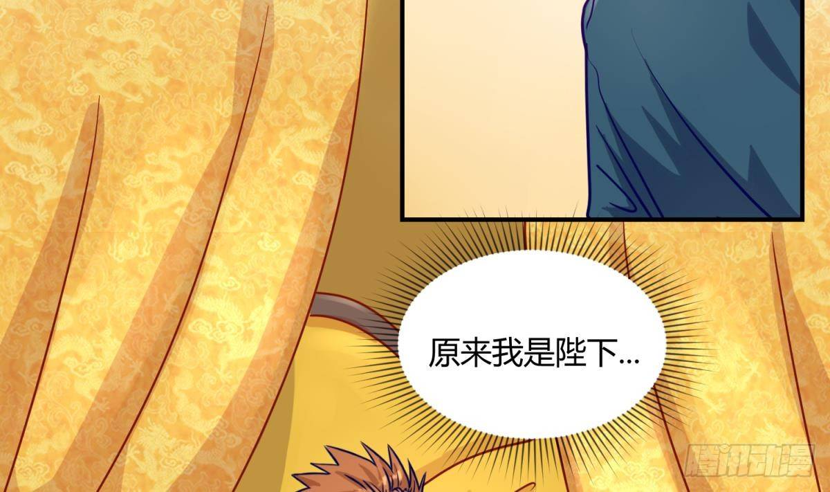 《女校攻略》漫画最新章节第5话 梦碎桃夭免费下拉式在线观看章节第【35】张图片