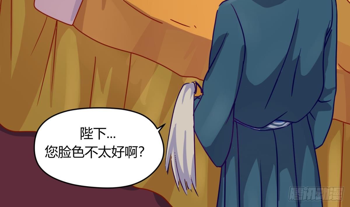 《女校攻略》漫画最新章节第5话 梦碎桃夭免费下拉式在线观看章节第【37】张图片