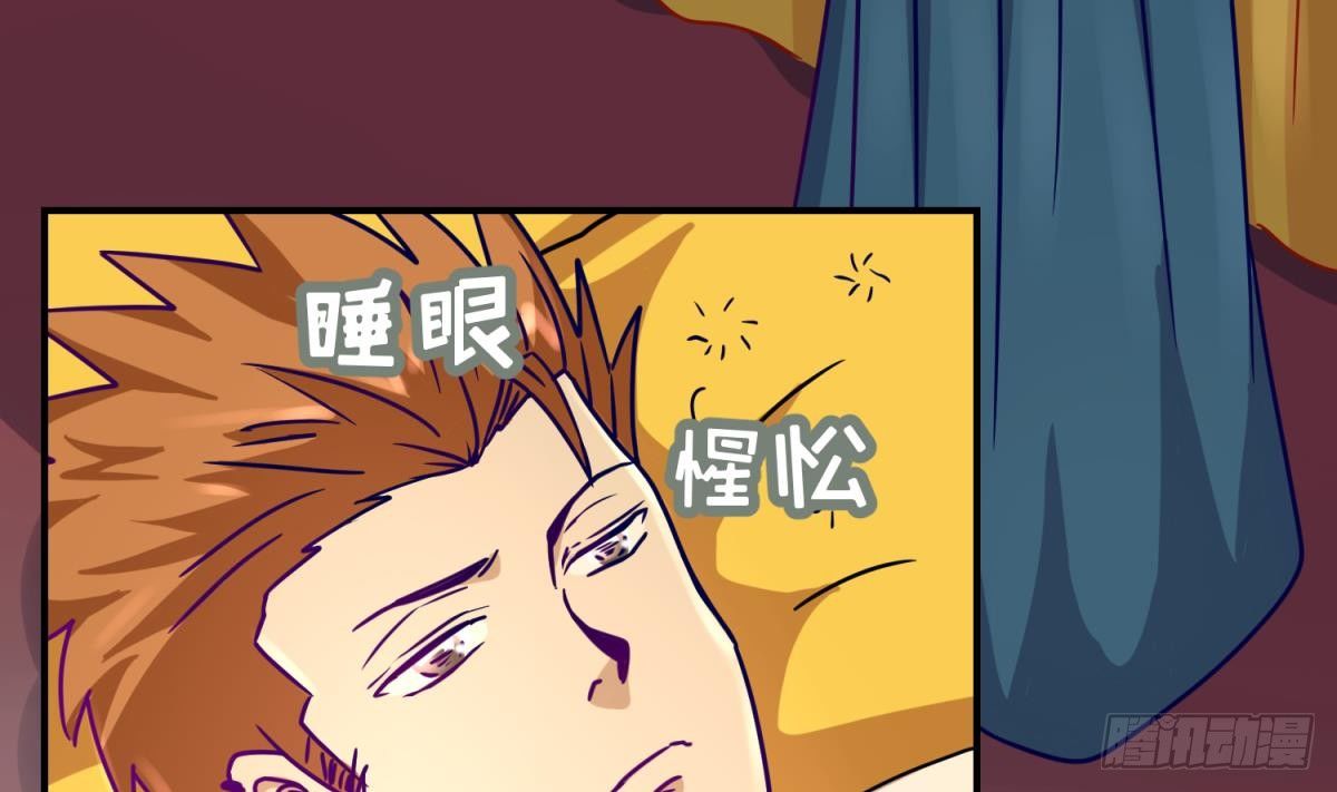 《女校攻略》漫画最新章节第5话 梦碎桃夭免费下拉式在线观看章节第【38】张图片