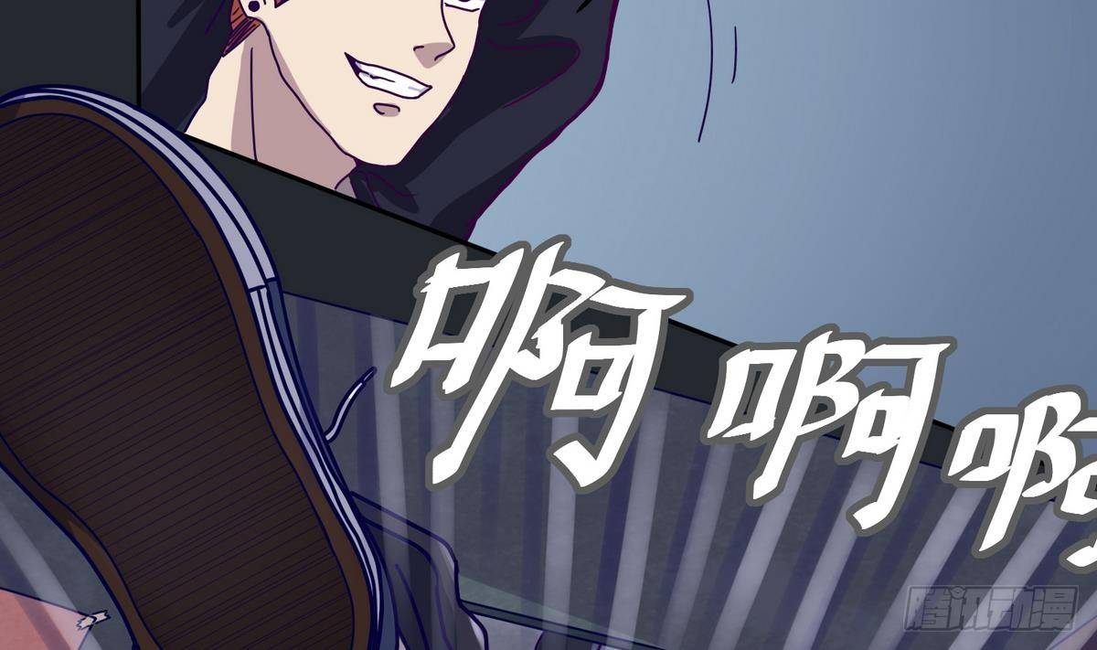 《女校攻略》漫画最新章节第5话 梦碎桃夭免费下拉式在线观看章节第【4】张图片