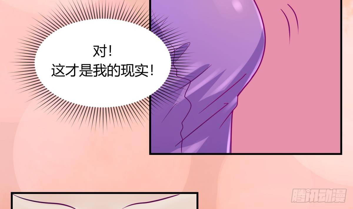 《女校攻略》漫画最新章节第5话 梦碎桃夭免费下拉式在线观看章节第【47】张图片