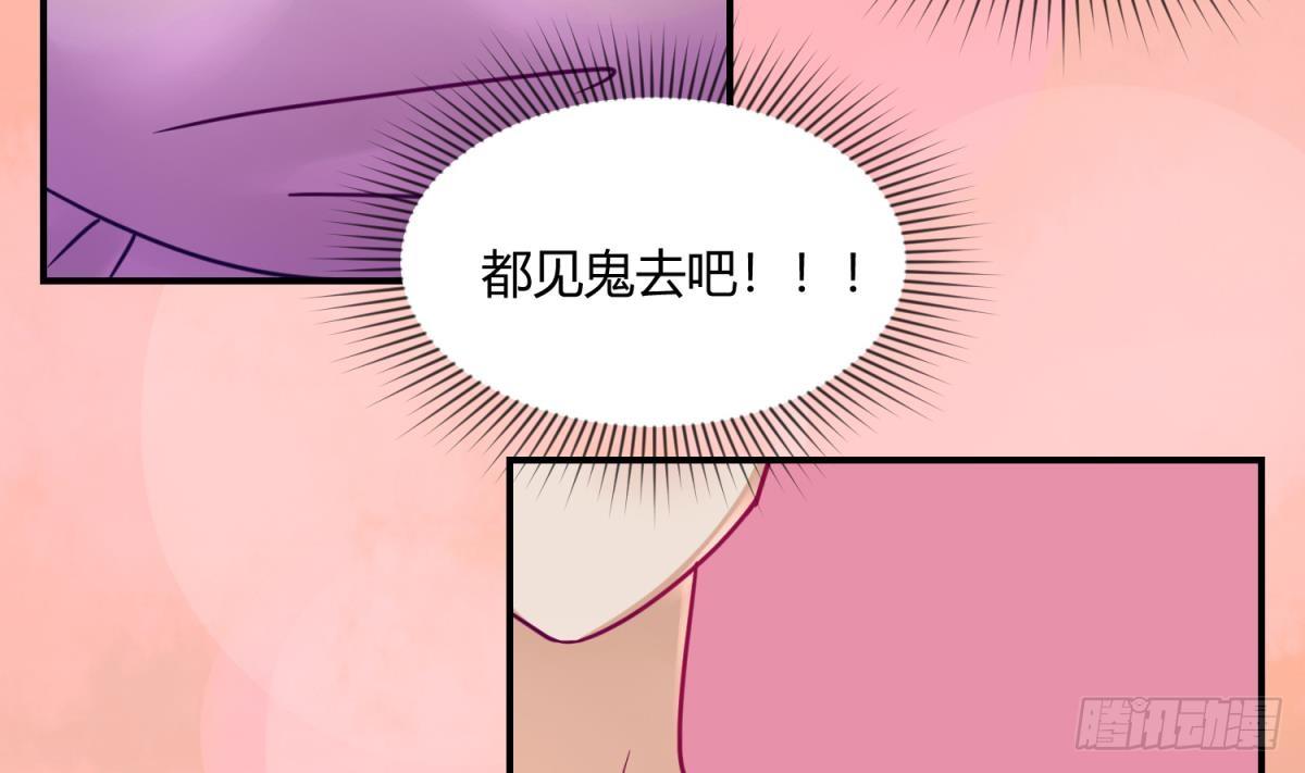 《女校攻略》漫画最新章节第5话 梦碎桃夭免费下拉式在线观看章节第【49】张图片
