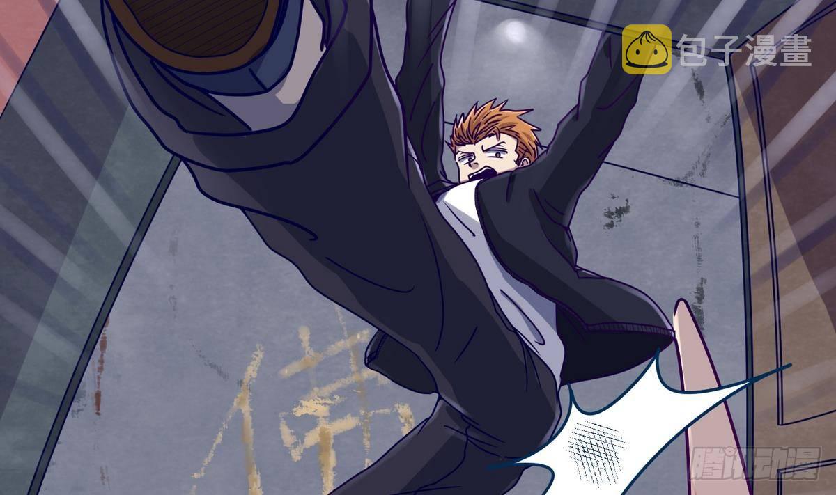 《女校攻略》漫画最新章节第5话 梦碎桃夭免费下拉式在线观看章节第【5】张图片