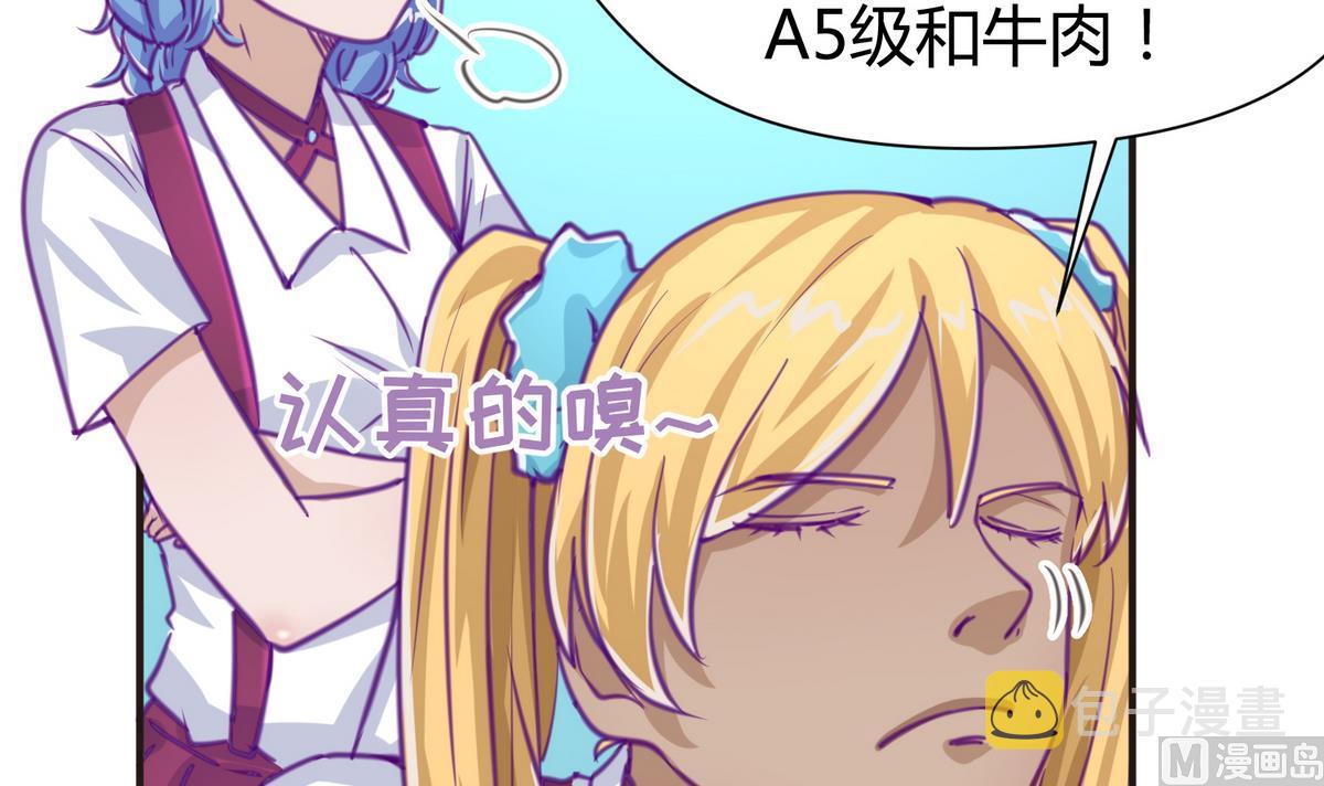 《女校攻略》漫画最新章节第41话 上来就是重口味免费下拉式在线观看章节第【18】张图片