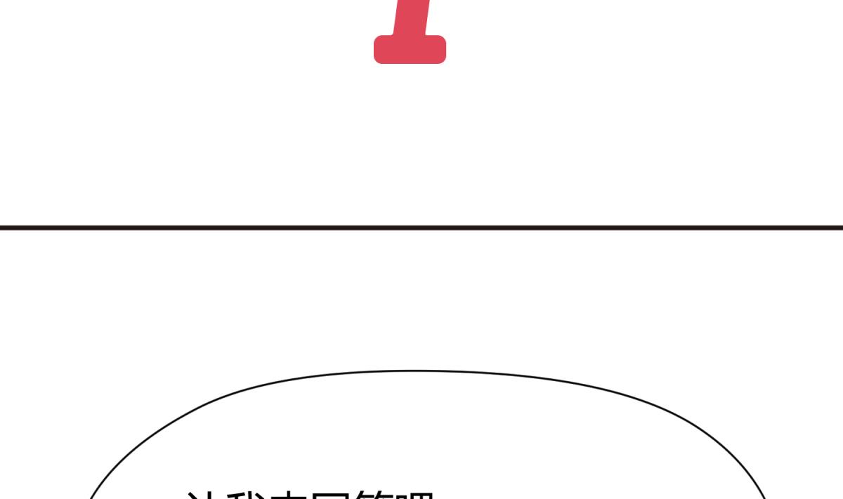 《女校攻略》漫画最新章节第43话 坚持十秒免费下拉式在线观看章节第【41】张图片