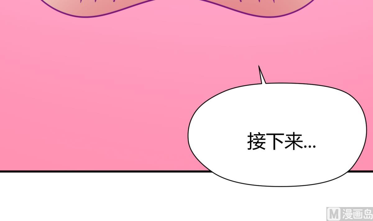 《女校攻略》漫画最新章节第45话 兄弟在上免费下拉式在线观看章节第【12】张图片