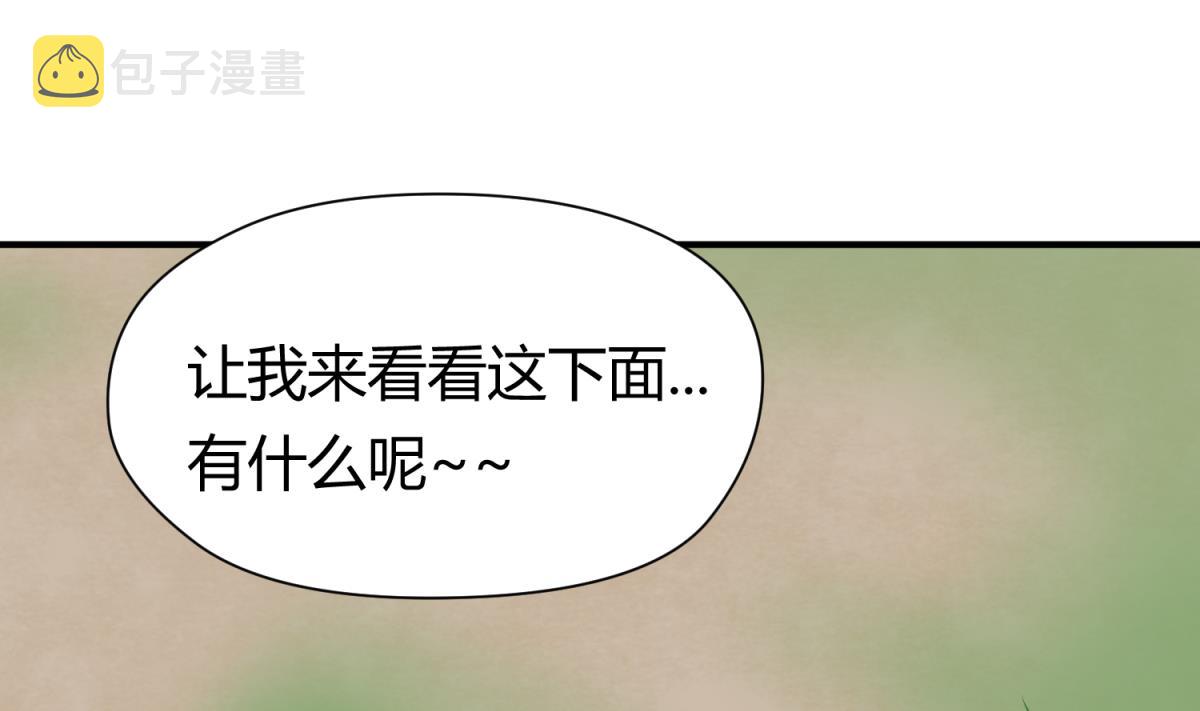 《女校攻略》漫画最新章节第45话 兄弟在上免费下拉式在线观看章节第【13】张图片