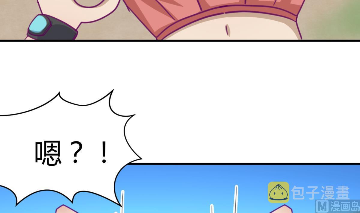 《女校攻略》漫画最新章节第45话 兄弟在上免费下拉式在线观看章节第【15】张图片