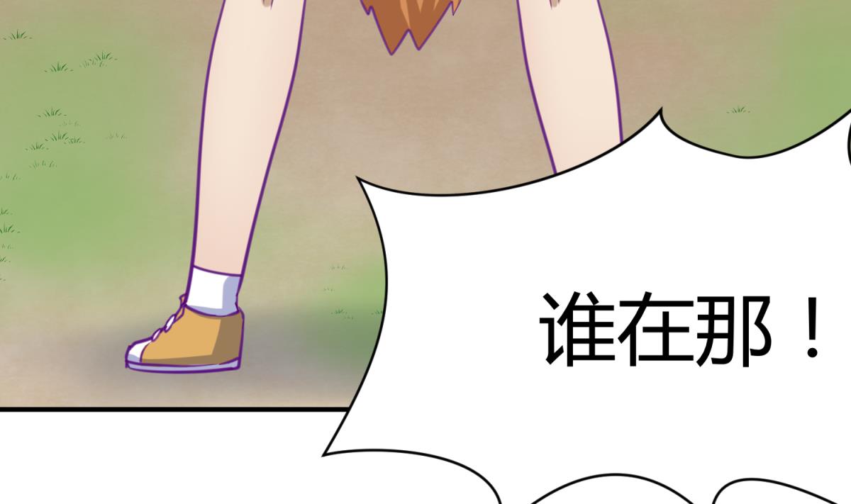 《女校攻略》漫画最新章节第45话 兄弟在上免费下拉式在线观看章节第【17】张图片