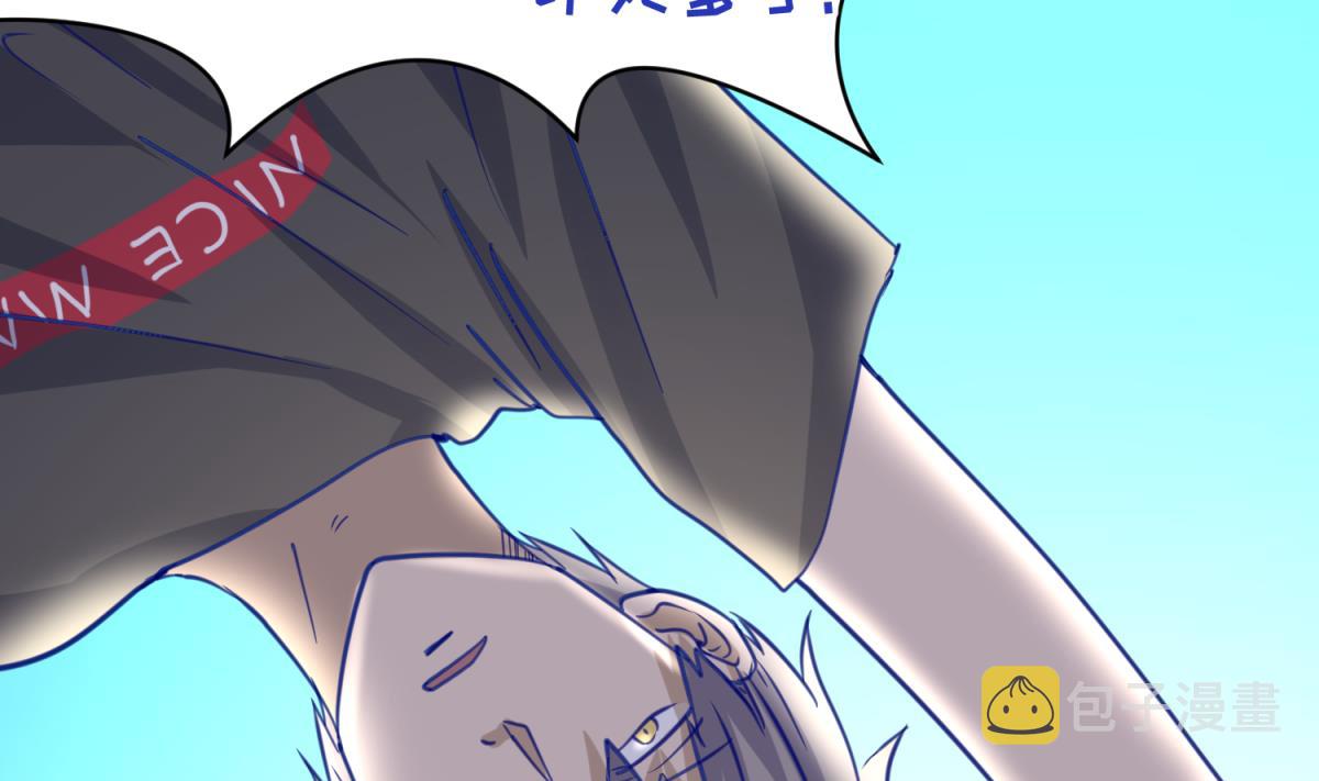 《女校攻略》漫画最新章节第45话 兄弟在上免费下拉式在线观看章节第【19】张图片