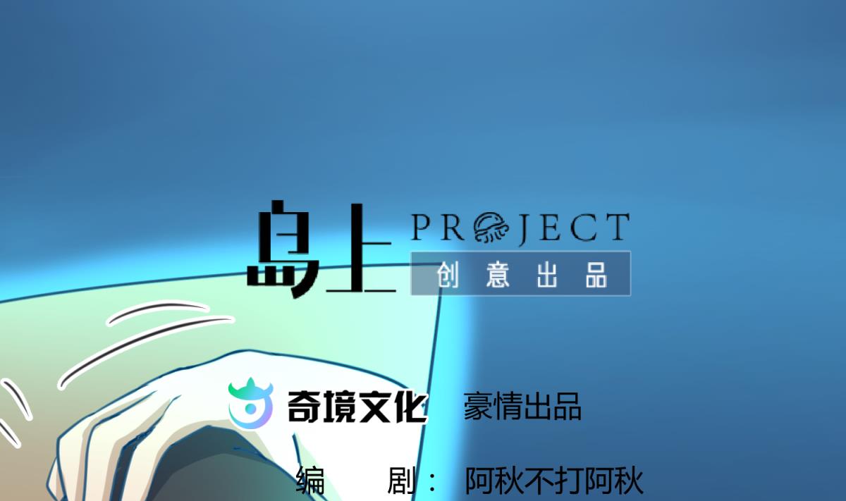 《女校攻略》漫画最新章节第45话 兄弟在上免费下拉式在线观看章节第【2】张图片