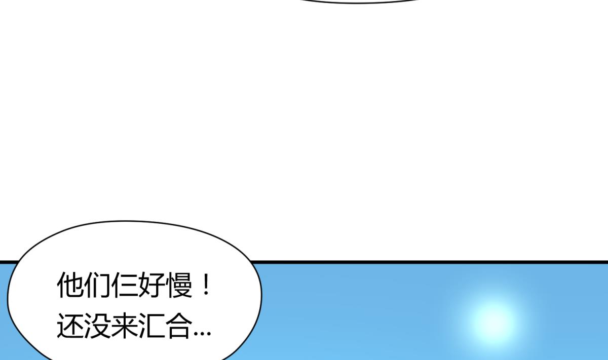 《女校攻略》漫画最新章节第45话 兄弟在上免费下拉式在线观看章节第【22】张图片