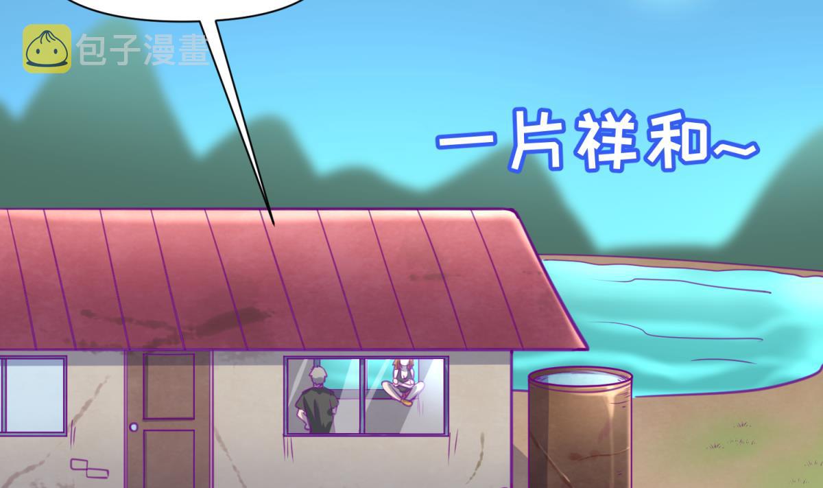 《女校攻略》漫画最新章节第45话 兄弟在上免费下拉式在线观看章节第【23】张图片