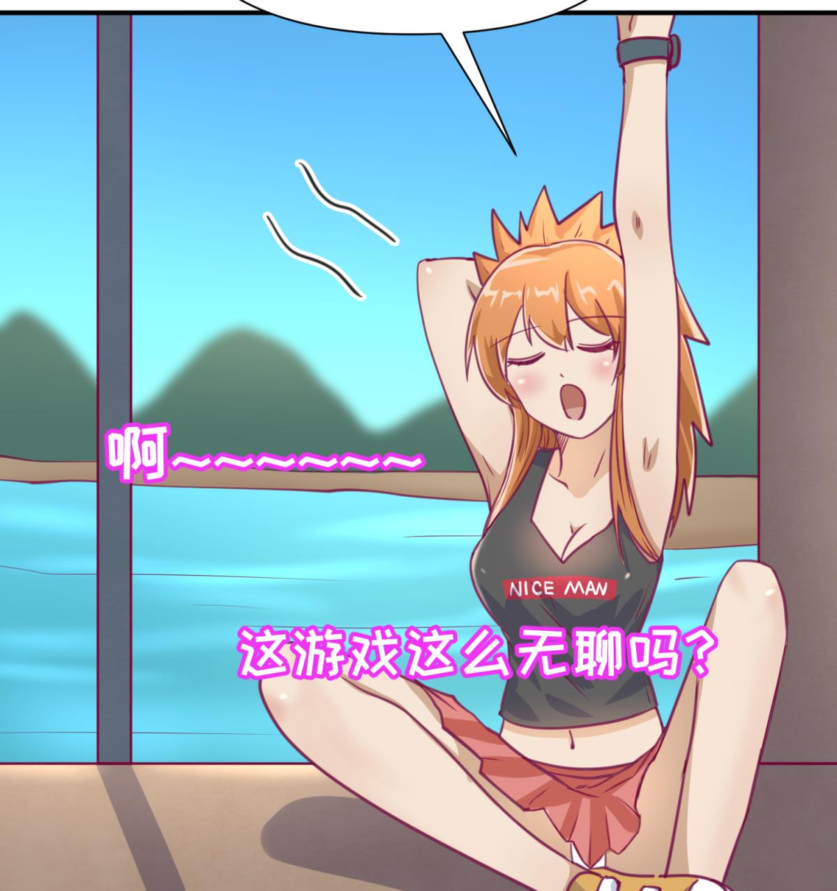 《女校攻略》漫画最新章节第45话 兄弟在上免费下拉式在线观看章节第【25】张图片