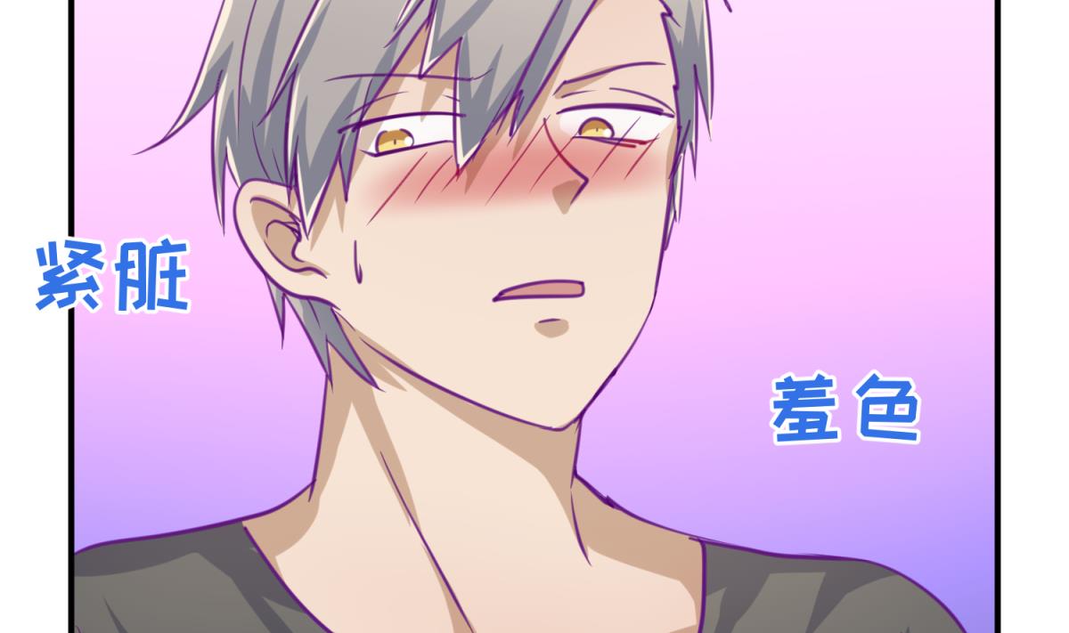 《女校攻略》漫画最新章节第45话 兄弟在上免费下拉式在线观看章节第【29】张图片