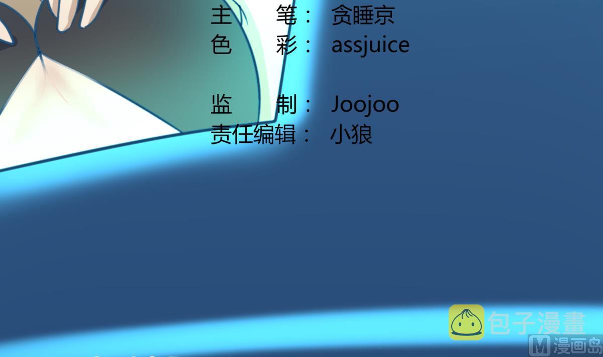 《女校攻略》漫画最新章节第45话 兄弟在上免费下拉式在线观看章节第【3】张图片