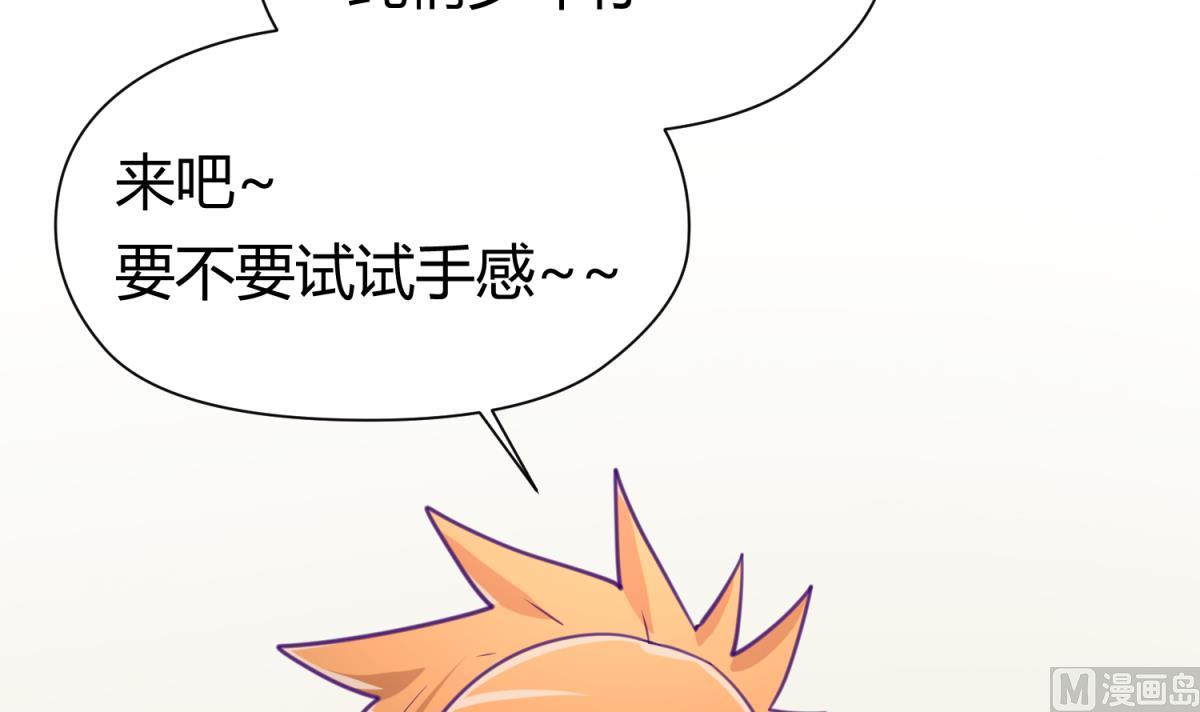 《女校攻略》漫画最新章节第45话 兄弟在上免费下拉式在线观看章节第【33】张图片