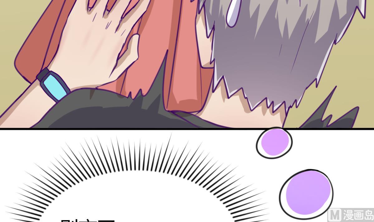 《女校攻略》漫画最新章节第45话 兄弟在上免费下拉式在线观看章节第【36】张图片