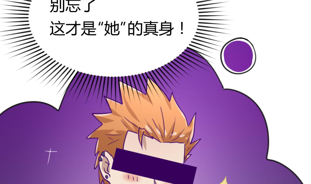 《女校攻略》漫画最新章节第45话 兄弟在上免费下拉式在线观看章节第【37】张图片