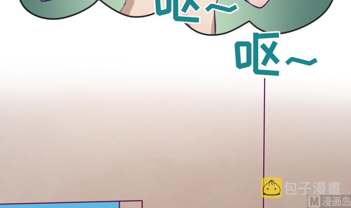 《女校攻略》漫画最新章节第45话 兄弟在上免费下拉式在线观看章节第【39】张图片