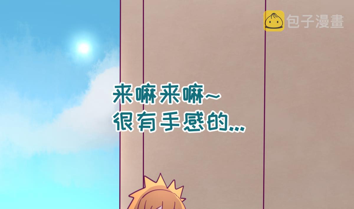 《女校攻略》漫画最新章节第45话 兄弟在上免费下拉式在线观看章节第【40】张图片