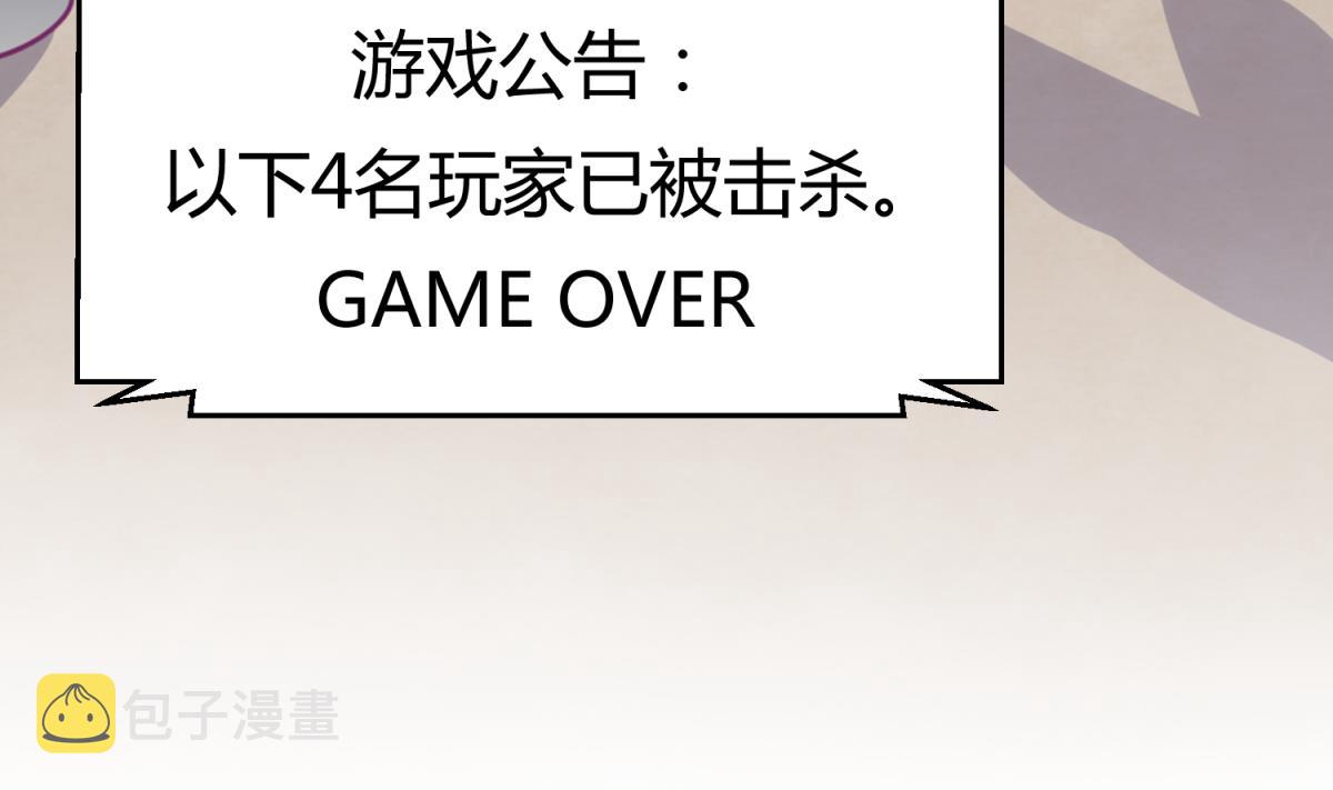 《女校攻略》漫画最新章节第45话 兄弟在上免费下拉式在线观看章节第【43】张图片