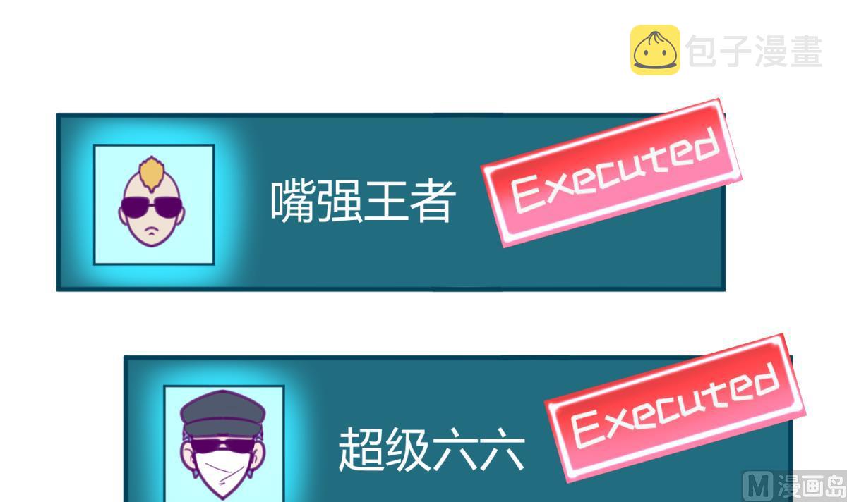 《女校攻略》漫画最新章节第45话 兄弟在上免费下拉式在线观看章节第【45】张图片