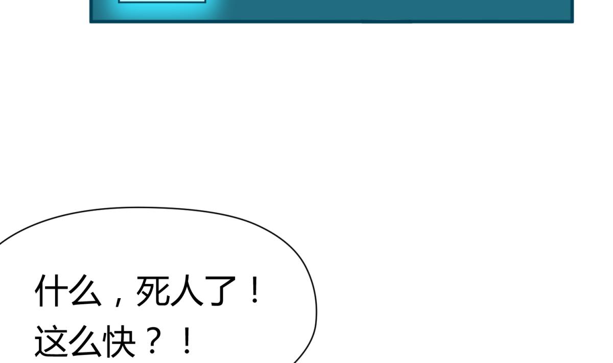 《女校攻略》漫画最新章节第45话 兄弟在上免费下拉式在线观看章节第【46】张图片