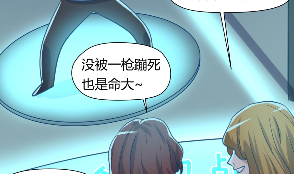 《女校攻略》漫画最新章节第45话 兄弟在上免费下拉式在线观看章节第【5】张图片