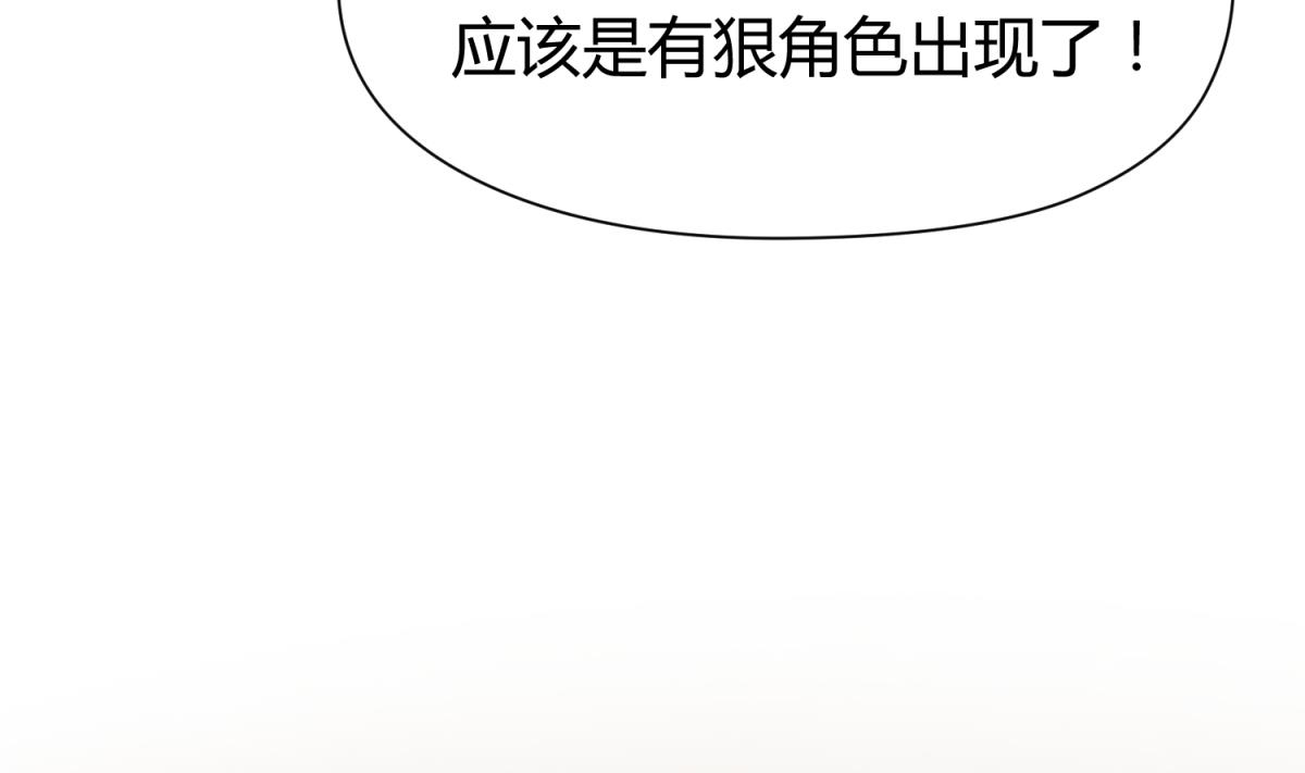 《女校攻略》漫画最新章节第45话 兄弟在上免费下拉式在线观看章节第【50】张图片