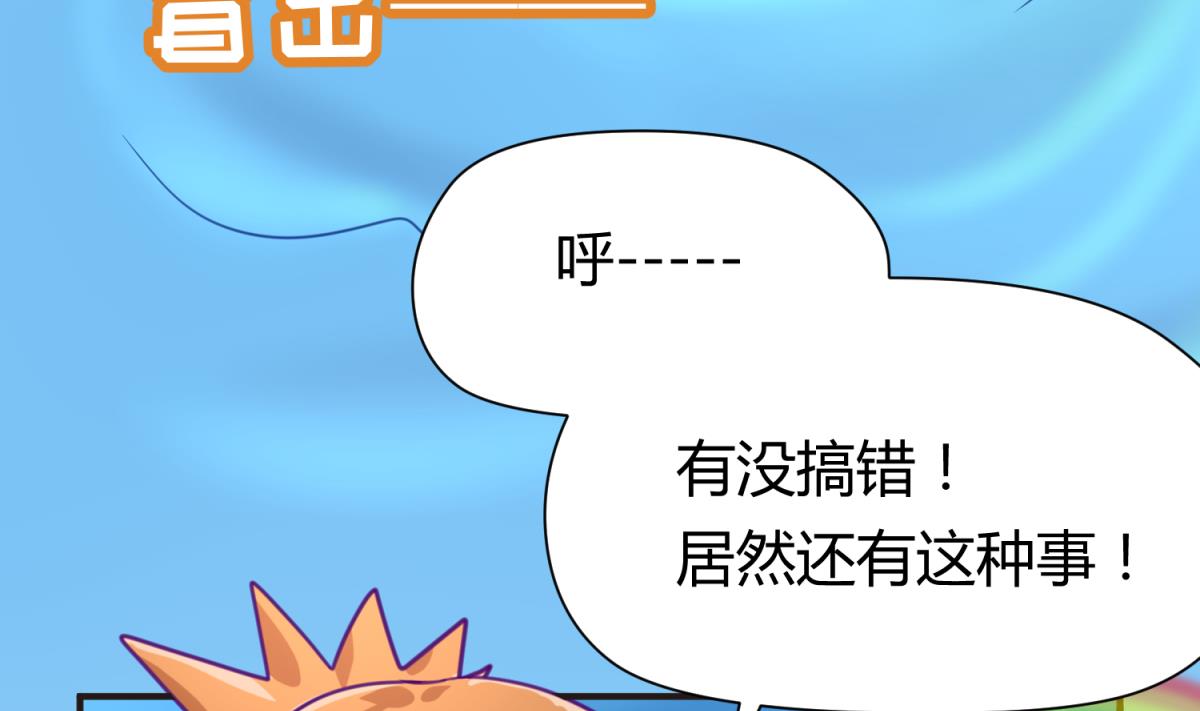 《女校攻略》漫画最新章节第47话  鲜嫩多汁免费下拉式在线观看章节第【14】张图片