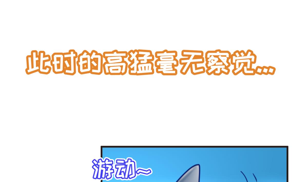 《女校攻略》漫画最新章节第47话  鲜嫩多汁免费下拉式在线观看章节第【17】张图片