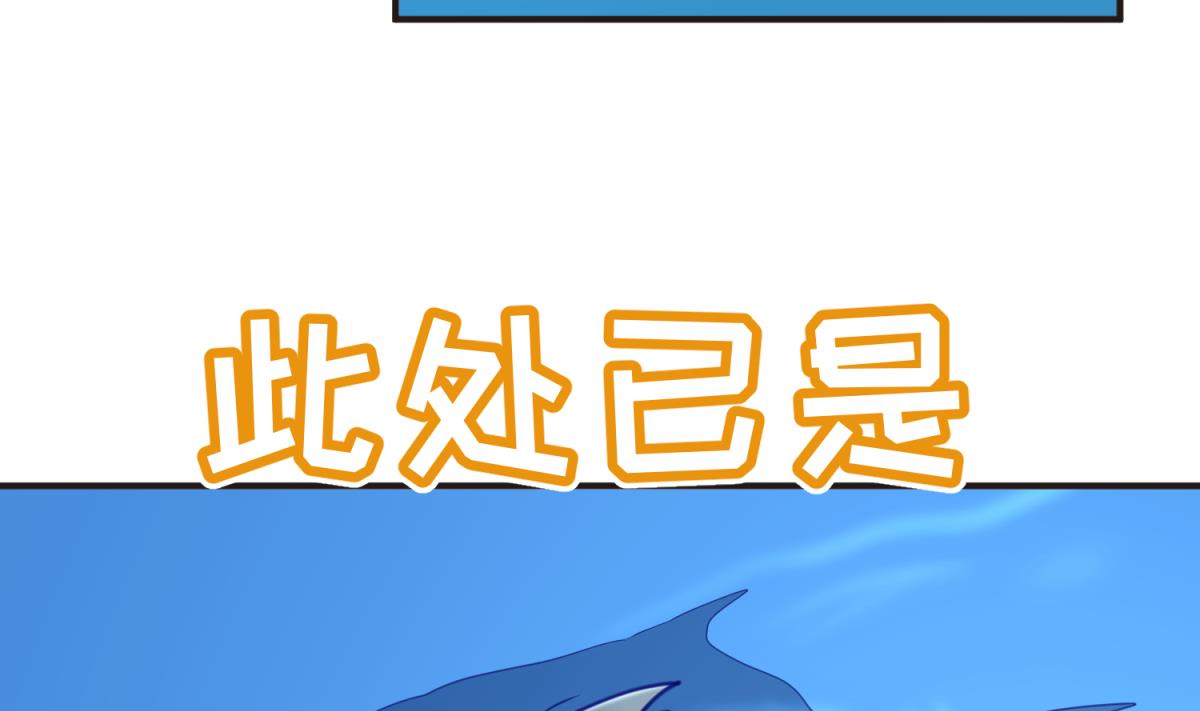 《女校攻略》漫画最新章节第47话  鲜嫩多汁免费下拉式在线观看章节第【19】张图片