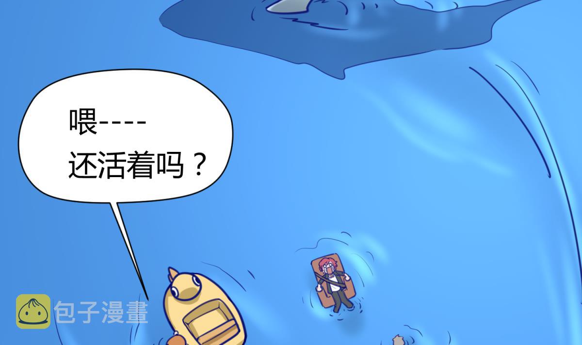 《女校攻略》漫画最新章节第47话  鲜嫩多汁免费下拉式在线观看章节第【20】张图片