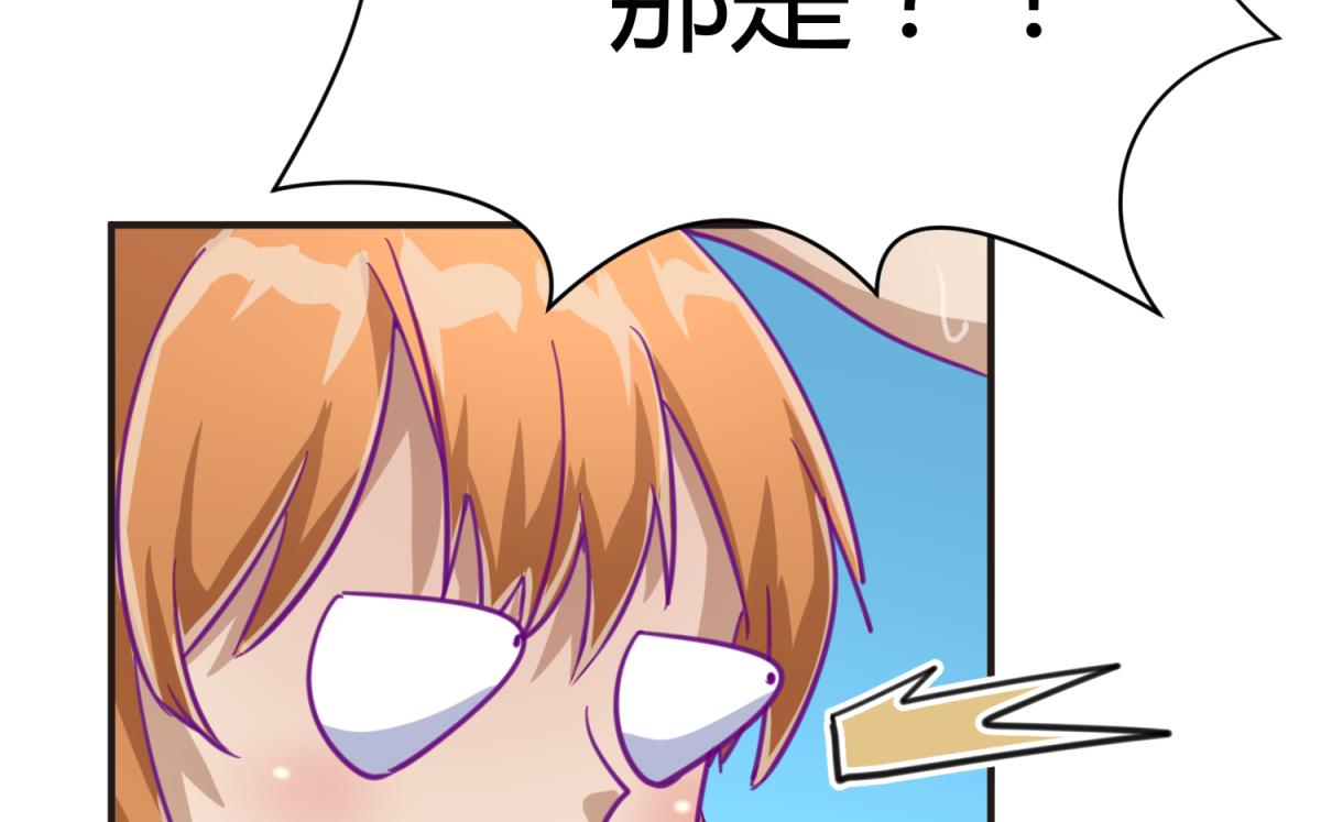 《女校攻略》漫画最新章节第47话  鲜嫩多汁免费下拉式在线观看章节第【26】张图片