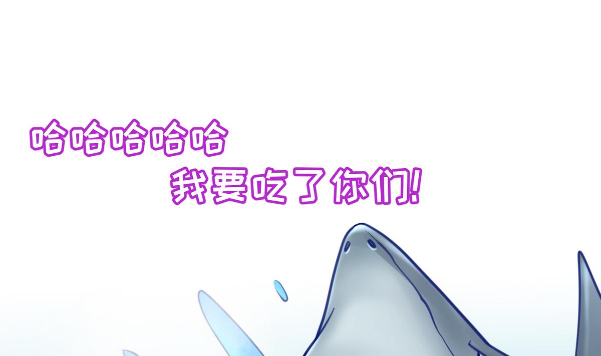 《女校攻略》漫画最新章节第47话  鲜嫩多汁免费下拉式在线观看章节第【28】张图片