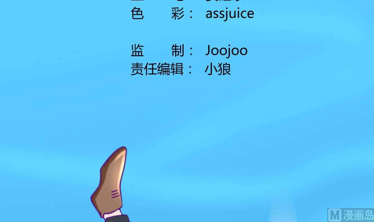 《女校攻略》漫画最新章节第47话  鲜嫩多汁免费下拉式在线观看章节第【3】张图片