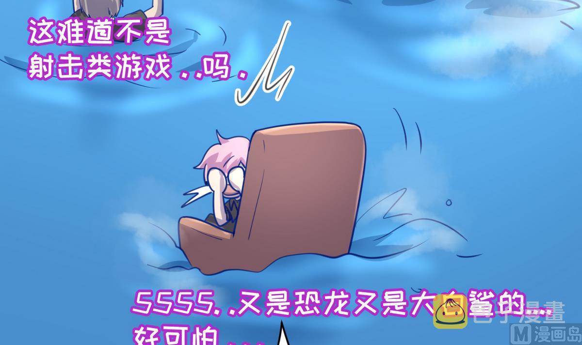《女校攻略》漫画最新章节第47话  鲜嫩多汁免费下拉式在线观看章节第【30】张图片