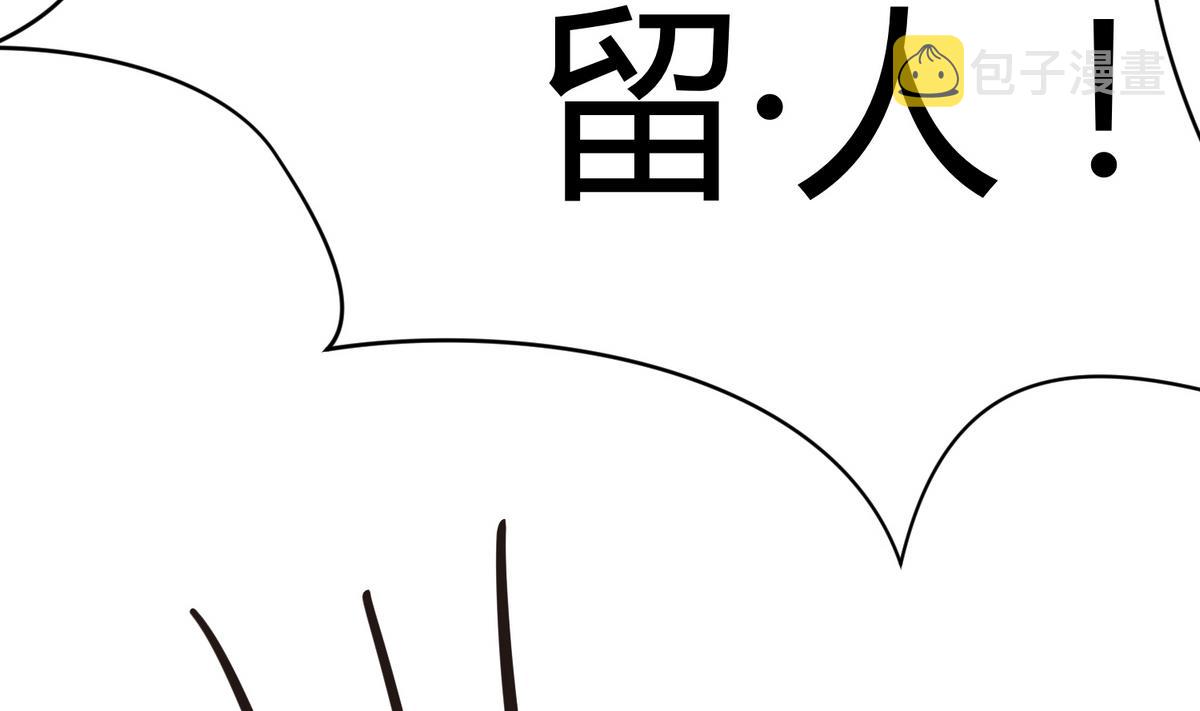 《女校攻略》漫画最新章节第47话  鲜嫩多汁免费下拉式在线观看章节第【32】张图片