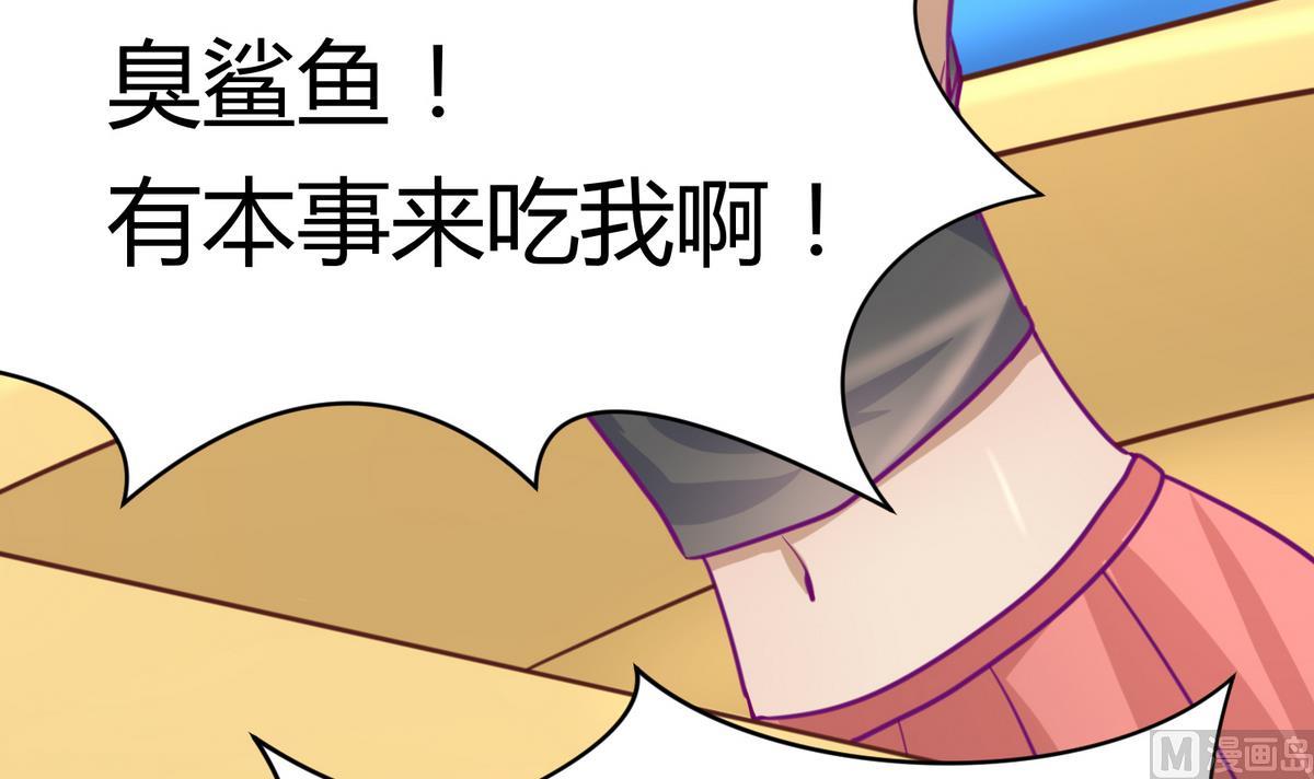 《女校攻略》漫画最新章节第47话  鲜嫩多汁免费下拉式在线观看章节第【39】张图片